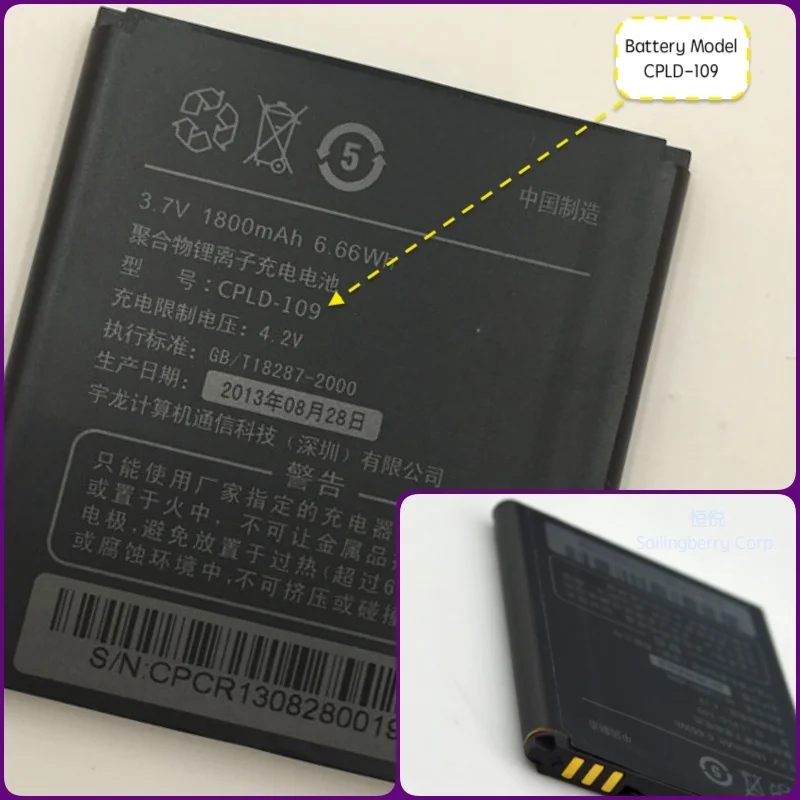 Аккумулятор подходит для CoolPad Mobile с двумя батареями модели CPLD-109