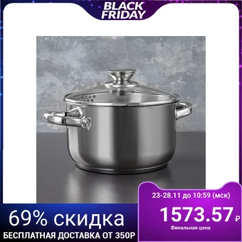 

Casserole "Tefida" 3.5 l, colander lid, drain spout, capsule bottom, induction