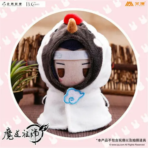 Великолепный мастер демонического культивирования Wei Wangji Lan Wuxian косплей игрушки