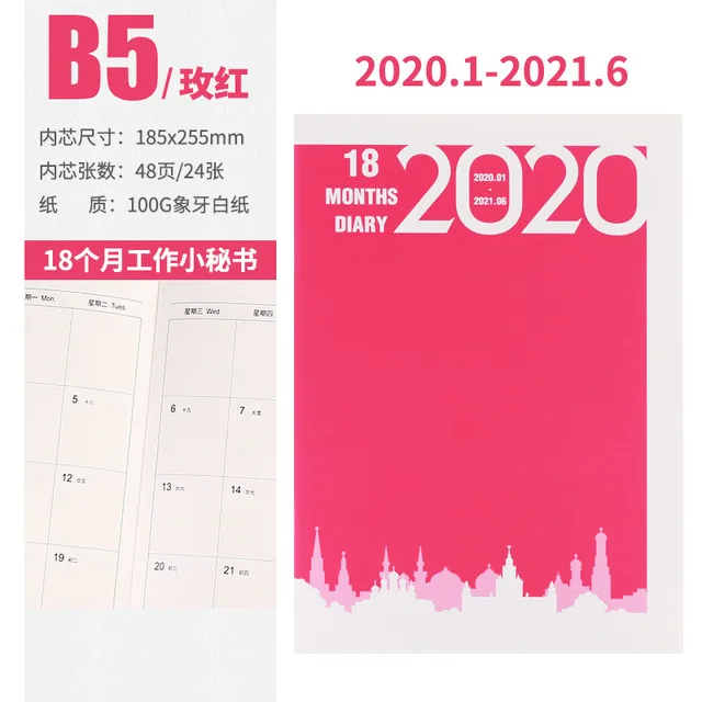 Планировщик, органайзер A5/B5, записная книжка и дневники, записная книжка Kawaii, еженедельный Ежемесячный план, расписание путешествий, записывающая ручная книга - Цвет: B5 Pink