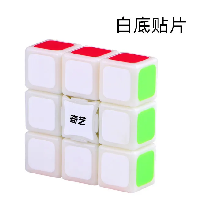 White QiYi 1x3x3 волшебный куб-головоломка, антистресс, игрушки для пальцев, профессиональный скоростной куб, Ранние развивающие игрушки для детей и взрослых, скоростной куб - Цвет: White