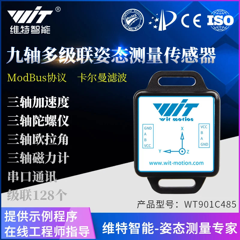 

9-axis Accelerometer, Gyroscope Sensor, Modbus,WT901C485