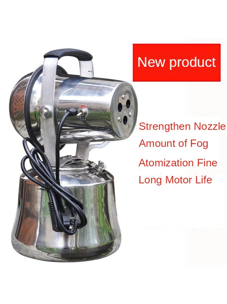 

220V Agricultural electric ULV Fogger stainless steel atomizer nebulizer Mosquito killer disinfector Drug sprayer 5.5L 1200W