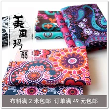 Шелковая ткань пэчворк 2 метра [ткань как стеганое одеяло павильон] Mary американская ткань/хлопок пасторальный ветер Diy ремесло ткани