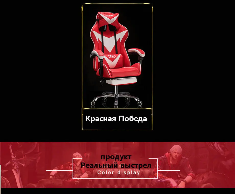 Е-спортивное кресло wcg игровое сиденье интернет кафе конкурентоспособное гоночное кресло офисное компьютерное кресло