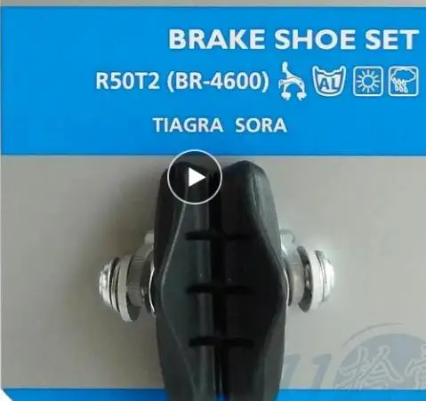 Shimano Rim Brake Caliper Brake Pad Shoe // BR-4600 // Tiagra Sora R50T2 // Pair 