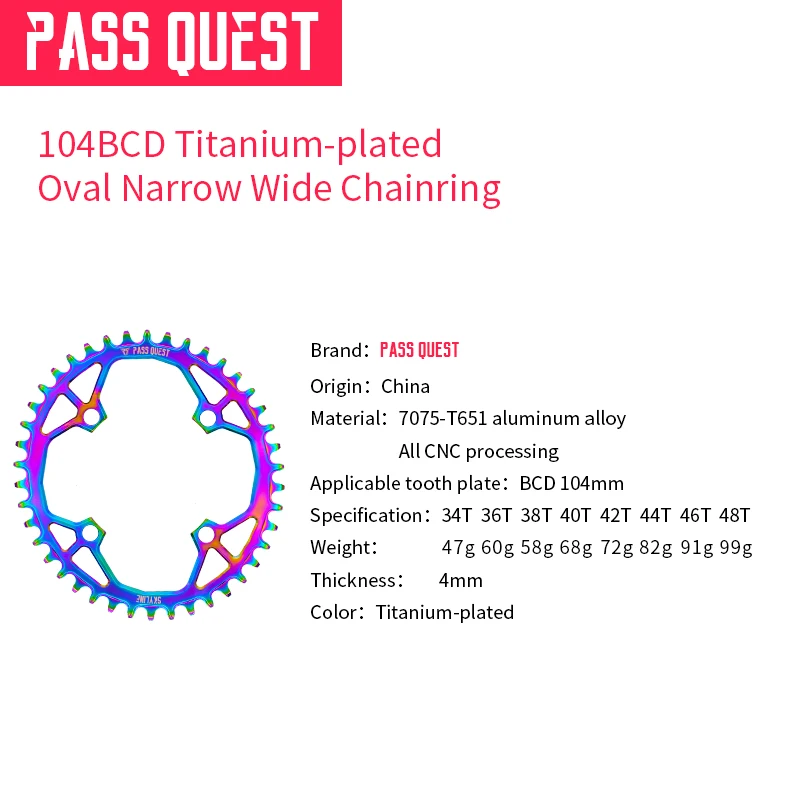 Pass Quest с титановым покрытием Овальный 104BCD эллипс MTB узкая широкая цепь 34 T-48 T велосипед передняя Звездочка шатун
