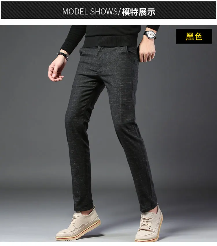 Брендовые брюки мужские повседневные эластичные длинные брюки мужские хлопковые сетчатые прямые серые рабочие брюки мужские осенние большие размеры 28-38