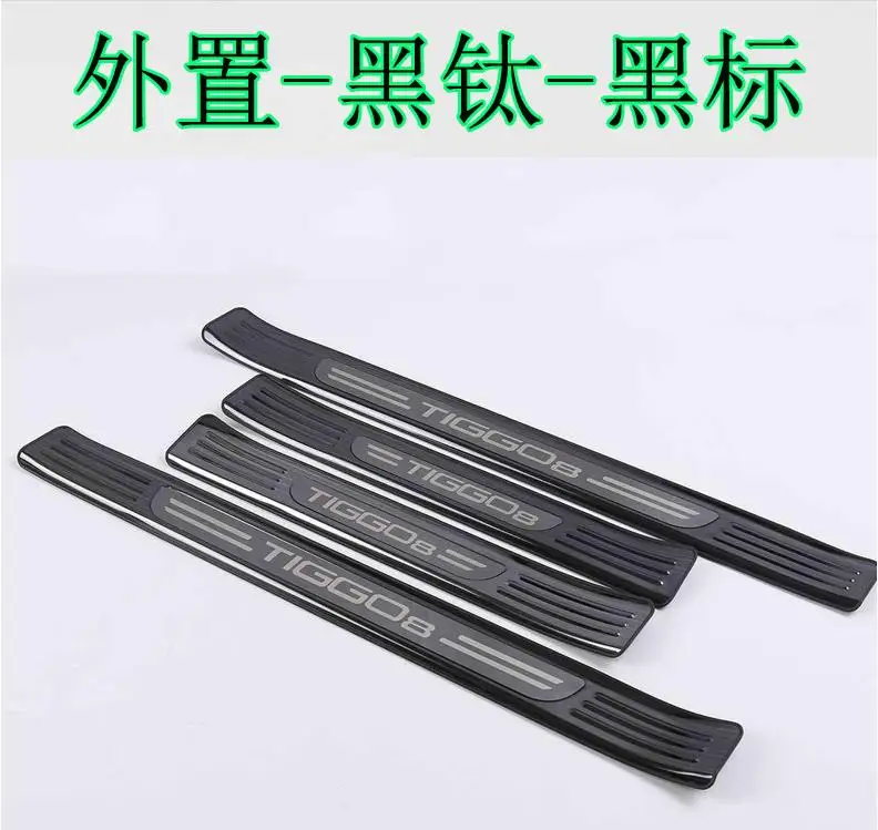 High quality stainless steel Car Internal external door cover outside door sill plate for Chery Tiggo 8 Styling