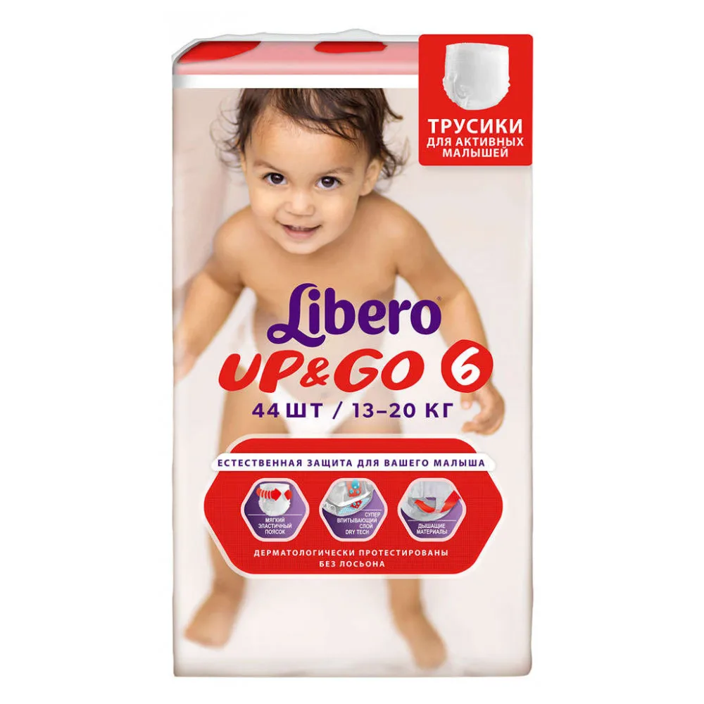 Трусики Libero Up&Go Extra Large, 13-20 кг., 44 шт