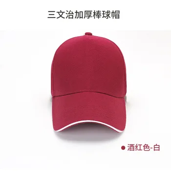 

new pure cotton solid color sun hat peak cap casual comfortable beautiful 2020
