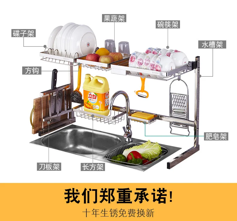 Wain 304 Kitchen Hook, Stainless Steel Sink Draining Shelf Double Layer Storage Rack Dish Rack Square Hook