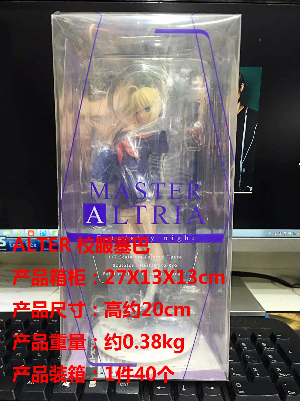 Нет отличный человек игрушка гаражный комплект альтер из новеллы Fate Stay nighc школьная форма Ceiba SABER