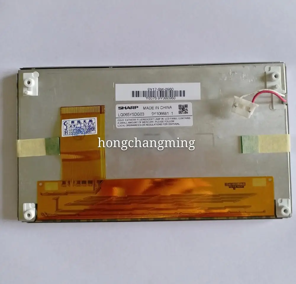 original A+ 6.5inch LCD display LQ065Y5DG03 for Hyundai IX35 Car GPS LCD monitor