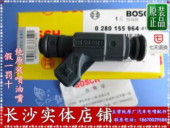 

Free Delivery.0280155964 nozzle with a security code