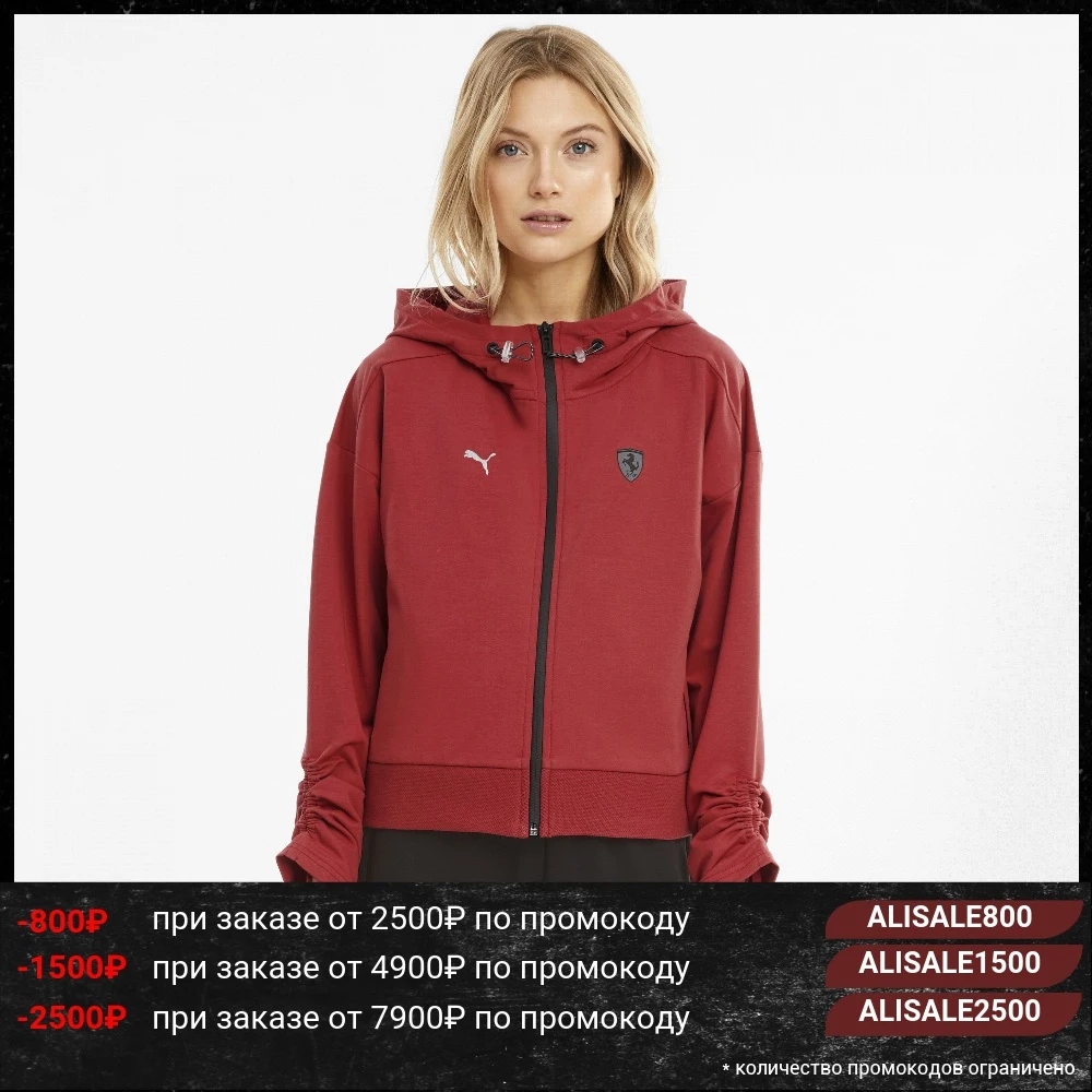 Толстовка PUMA Scuderia Ferrari Style Hooded Women's Sweat Jacket | Женская одежда