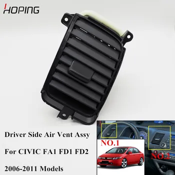 

Hoping High Quality AC Air Condition Driver Side Air Vent Outlet For HONDA CIVIC FA1 FD1 FD2 2006 2007 2008 2009 2010 2011