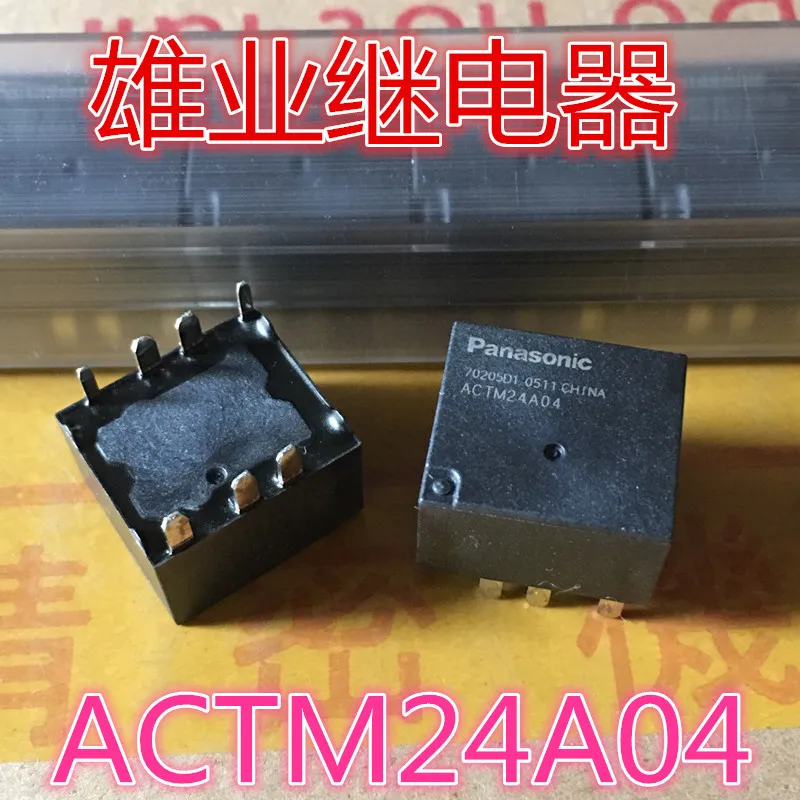 ACTM24A04 new original 7 pin car relayCar Switches & Relays AliExpress