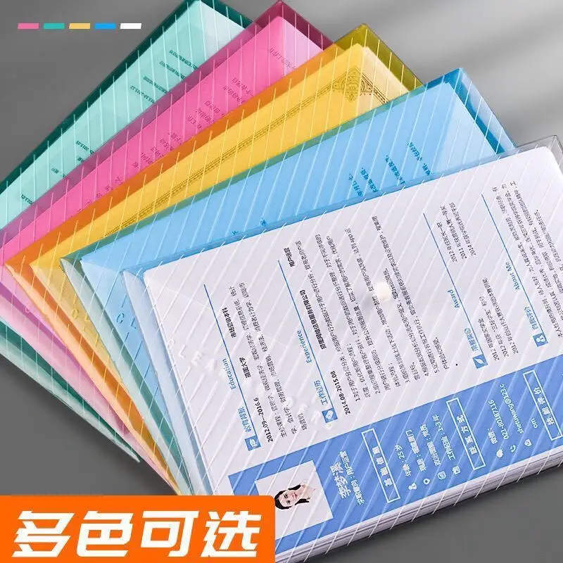 

A4 5pcs thickened large-capacity document transparent concealed buckle bag information bag file bag student test paper bag folde
