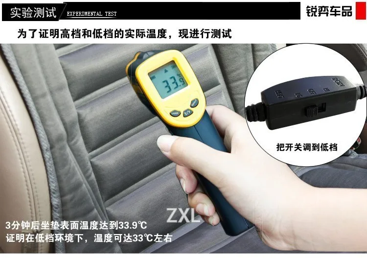 car heated pad -8