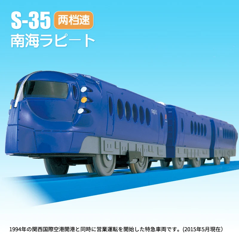 Takara Tomy Plarail S-35 Nankai Rapit Япония электрическая модель локомотива игрушечный поезд