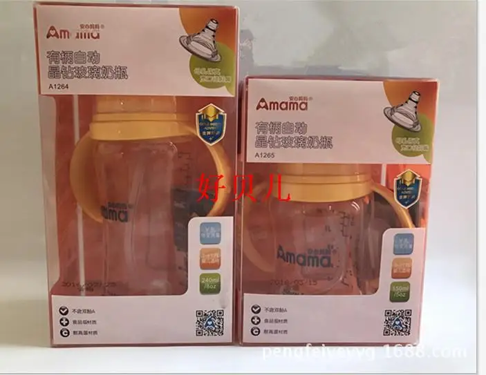 

Mom Relieved A1264 1265 Wide Aperture with Handle Automatic Crystal Diamond Glass Feeding Bottles 240ml150ml