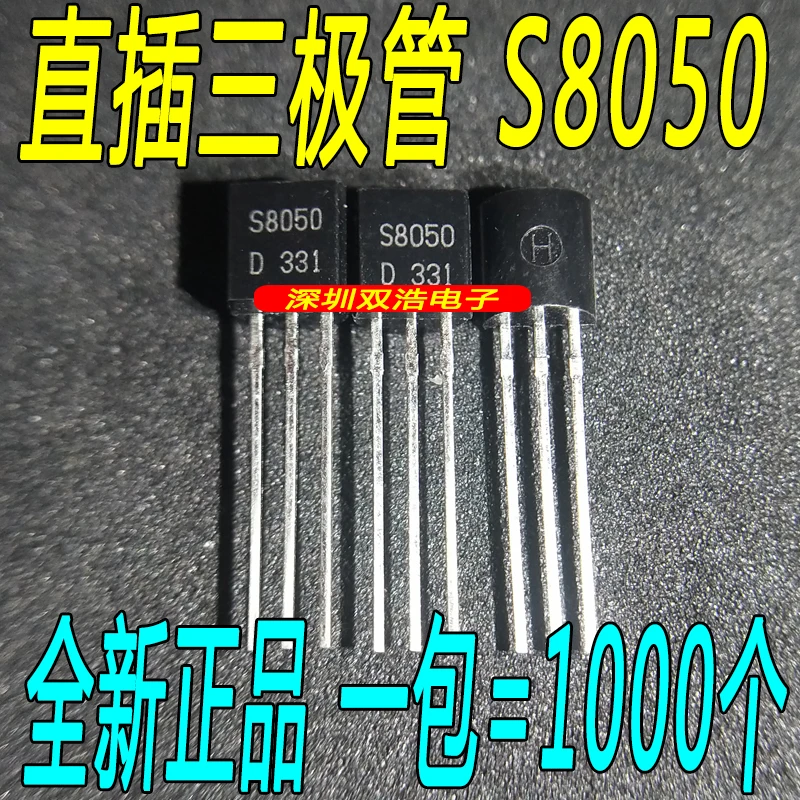 Новые и оригинальные S8050 0.5A/40V TO-92 оригинальные товары./