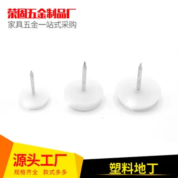 

Furniture di jiao ding Table and Chair Foot Pad Furniture Moisture-Proof Plastic Peg Furniture Mats Mat of Wooden Floor Protecti