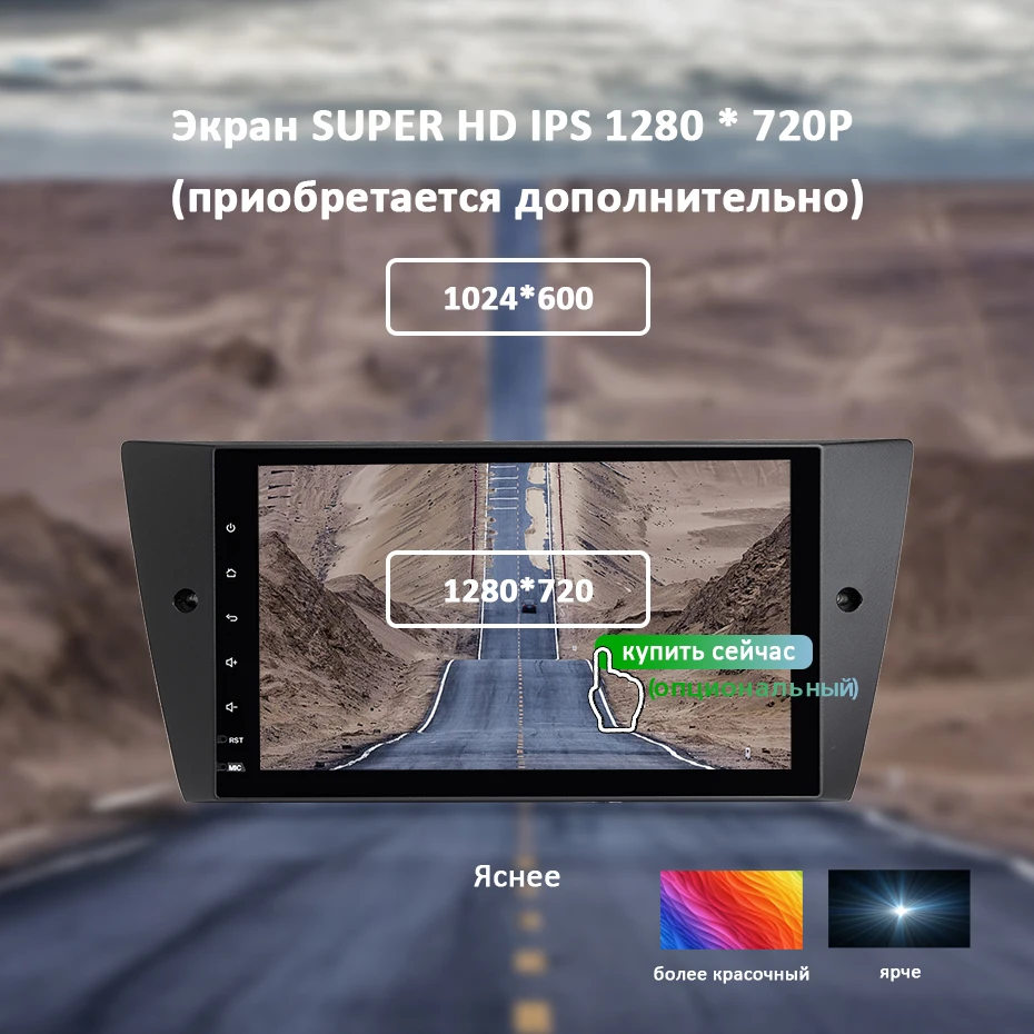 " ips экран DSP Android 9,0 4G 64G gps навигация авто радио для BMW E90 E91 E92 E93 стерео Мультимедиа рекордер без dvd плеера