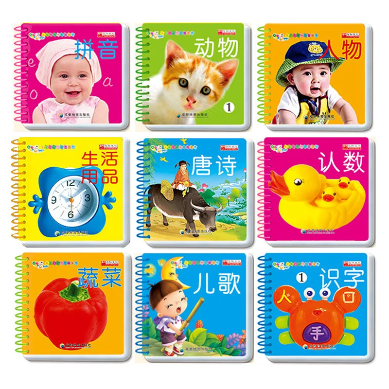 

Genius Baby si bu po Book Early Childhood Infants Cognitive Card Circle Book 0-3-Year-Old [Quality Very Good]