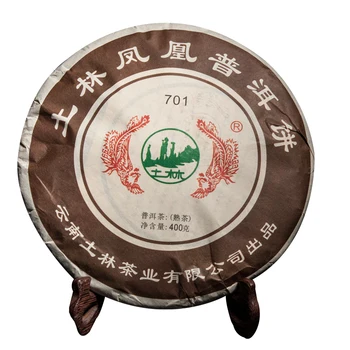 

2013 Year TuLin Phoenix Pu-erh Tea Cake Ripe Batch 701 Shu Pu-erh 400g