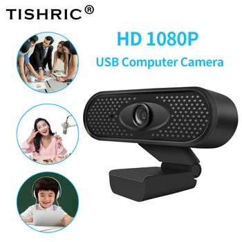 

USB Webcam Full HD 1080P Web Camera Autofocus With Microphone Computer Camera Support Beauty Night Vision Fill Light Function