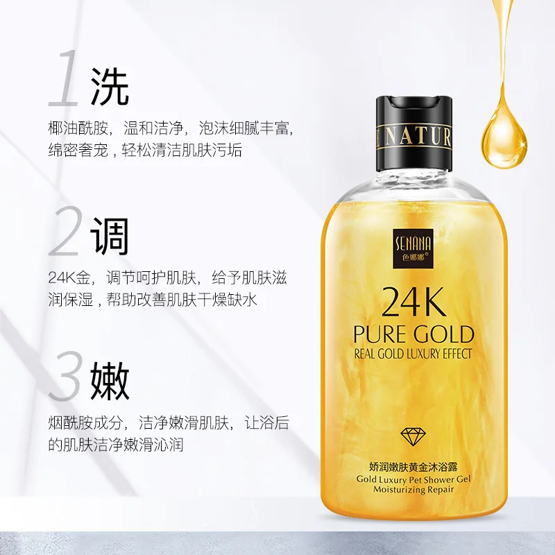550ml 24K Gold Shower Gel Deep Clean Long Lasting Fragrance Bath Foam Foam Bath Liquid Body Wash Shampoo Moisture Skin Clean 5
