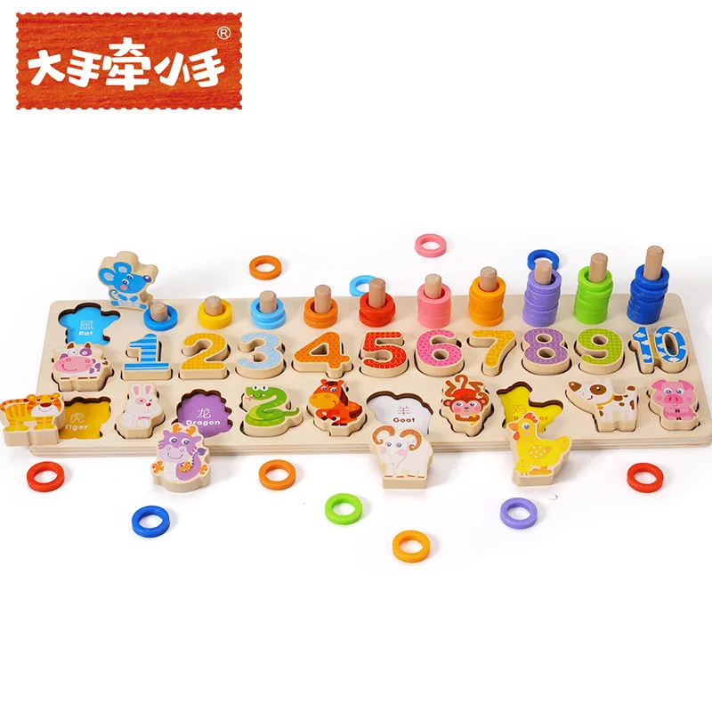 

Three-in-One Numbers Board with Numbers Shape Matching Chinese Zodiac Building Blocks Baby CHILDREN'S Teaching Aids Wooden Puzzl
