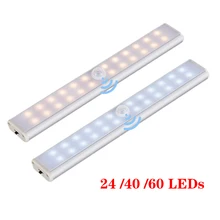 24/40/60 светодиодный s движения PIR Сенсор светодиодная подсветка под шкаф гардероб светильник с возможностью зарядки по USB шкаф ночной Светильник для гардероба Кухня
