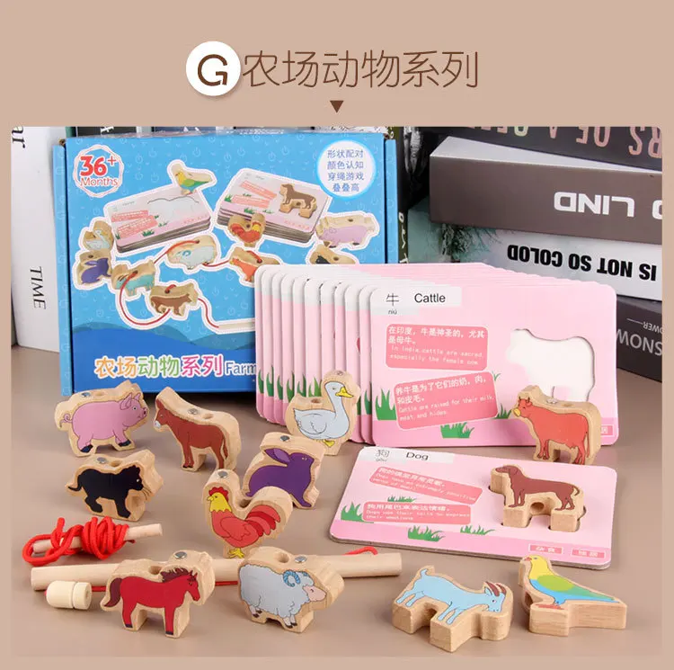 Деревянные детские развивающие игрушки для рыбалки для детей 1-2-3 лет, на веревочке, подходящие по форме строительные блоки для детей 6 лет