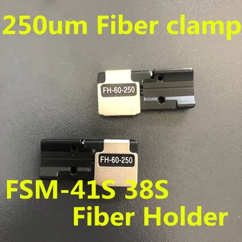 

Fujikura FSM-88S 90S 88R 90R 26S 27S 28S 37S 38S 36S 31S FSM-41S fiber fusion splicer single core 250um fiber holderFiber clamp