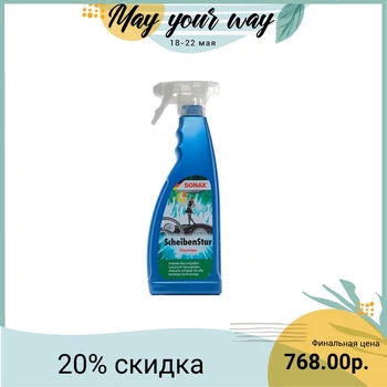 

Sonax Glass Cleaner, ScheibenStar, 750 ml