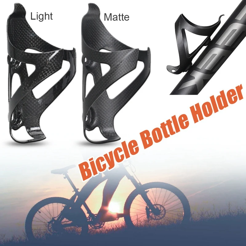 Карбоновый держатель для бутылки для велосипеда Mtb дорожный велосипедный держатель для бутылки ультра светильник аксессуары для велоспорта закалка