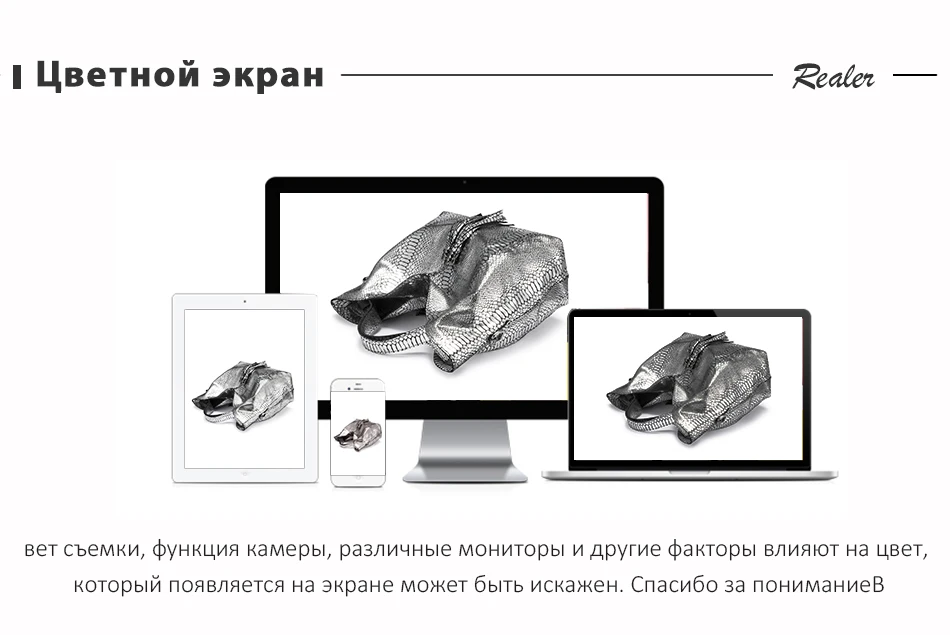 REALER женская сумка из натуральной кожи, Большая вместительная женская сумка, дизайнерские змеиные принты, женские сумки на плечо с кисточкой