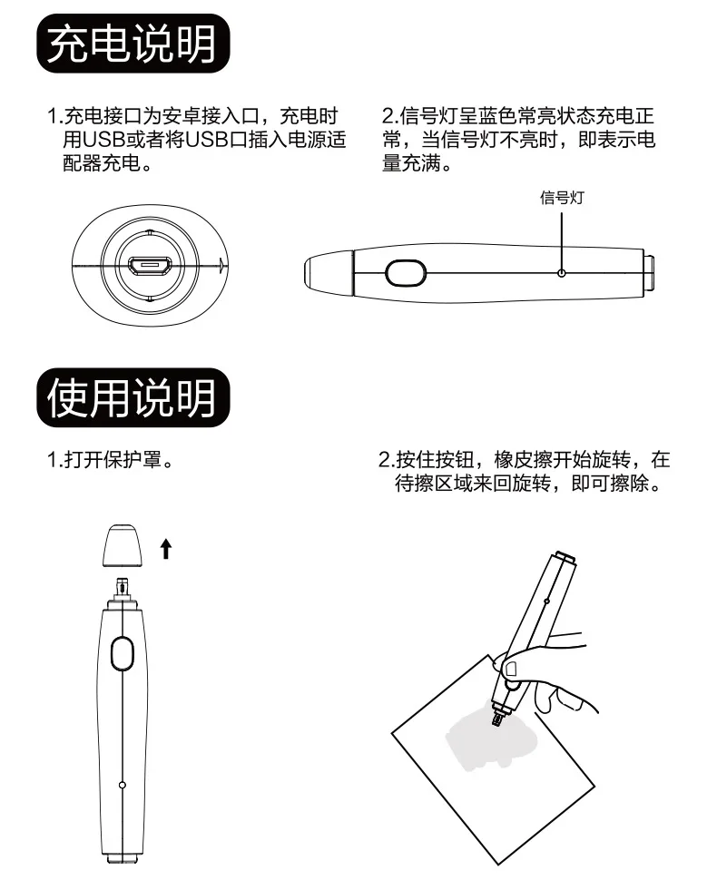 NEW electric eraser highlight sketch drawing students write with lithium battery rechargeable electric eraser