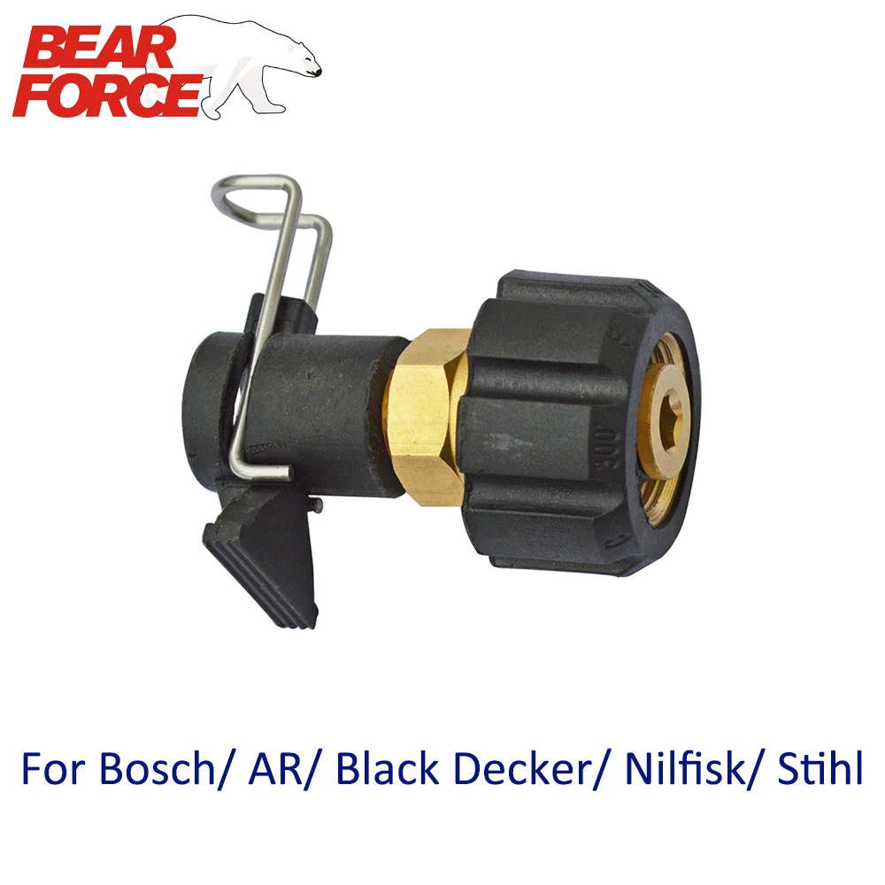 Шланг для мойки высокого давления соединитель шлангов моек Bosch AR Black Decker Bort Patriot