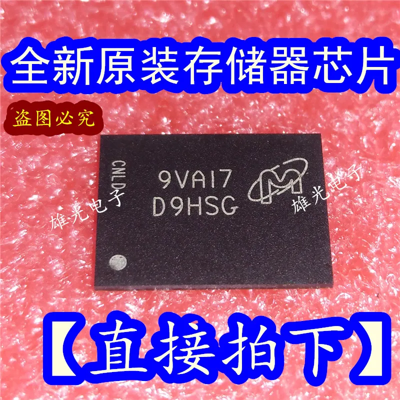 

1PCS MT46H32M32LFCM-75IT:A D9SHG FBGA New and original