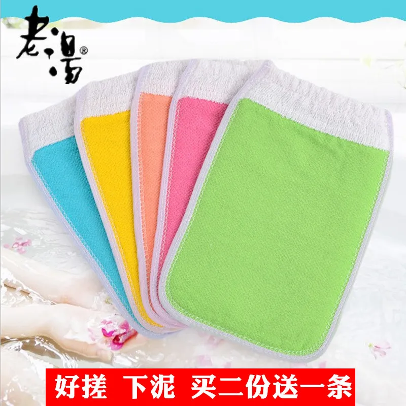 

5-Packaged in the Shape of Bars Bath Towel Strong Thick Double-Sided Rubbing Bath Towel Gloves Back Rub Towel Bath Adult