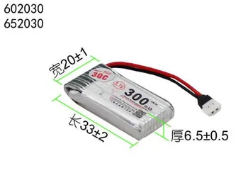 

Free shipping 1pcs 602030 652030 300mAh 3.7V polymer lithium battery li-po rechargeable battery for drone aircraft plane