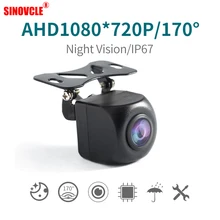 Sinovcle câmera reversa retrovisor visão noturna do carro ahd ccd à prova dwaterproof água universal sensor de imagem câmera retrovisor