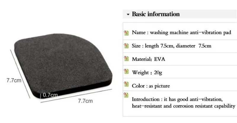 Стиральные машины ударные колодки Нескользящие коврики холодильник анти-вибрации pad 4 шт./компл