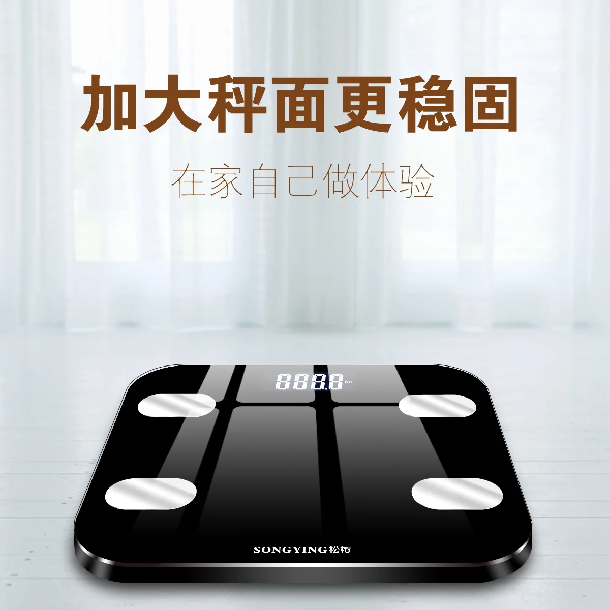 Свободные Sakura USB перезаряжаемые умные Bluetooth весы для жира бытовые жировые Librans весы для тяжелого веса электронные весы Customiza