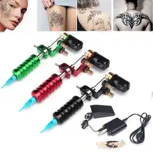 110V полная профессиональная роторная тату-машина комплект пульверизаторов роторные иглы татуировки Пулеметы для начинающих комплект питания