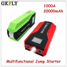 GKFLY автомобиль скачок стартер Батарея 12V аварийного пусковое устройство автомобиля Батарея Мощность банк 1000A Многофункциональный дизельное пусковое устройство